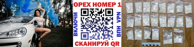Купить наркотик Гуково гидра маркетплейс Гашиш Марихуана Амфетамин