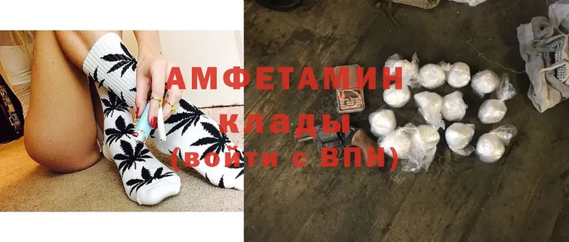 Amphetamine 98%  Гуково 