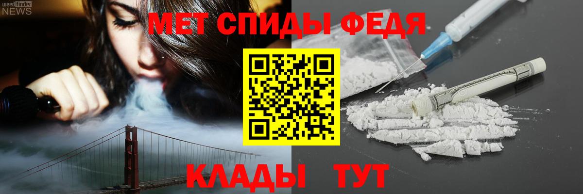 АМФЕТАМИН VHQ  Гуково 