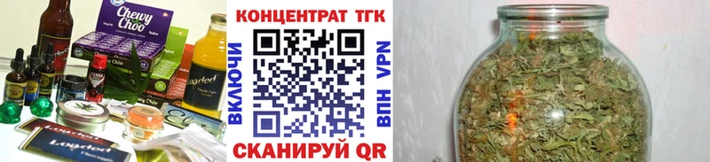 Еда ТГК конопля  omg как зайти  Гуково 
