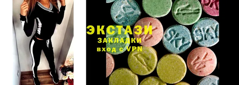 Экстази MDMA  Гуково 