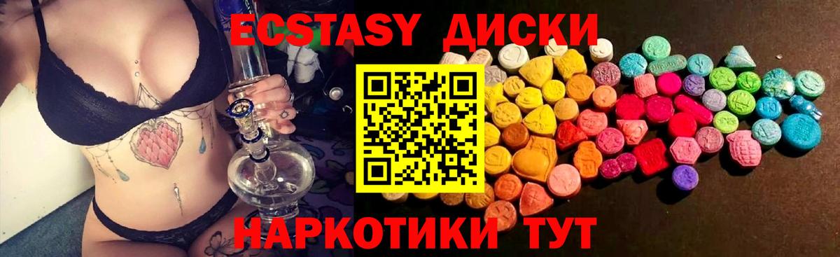 ЭКСТАЗИ louis Vuitton Гуково