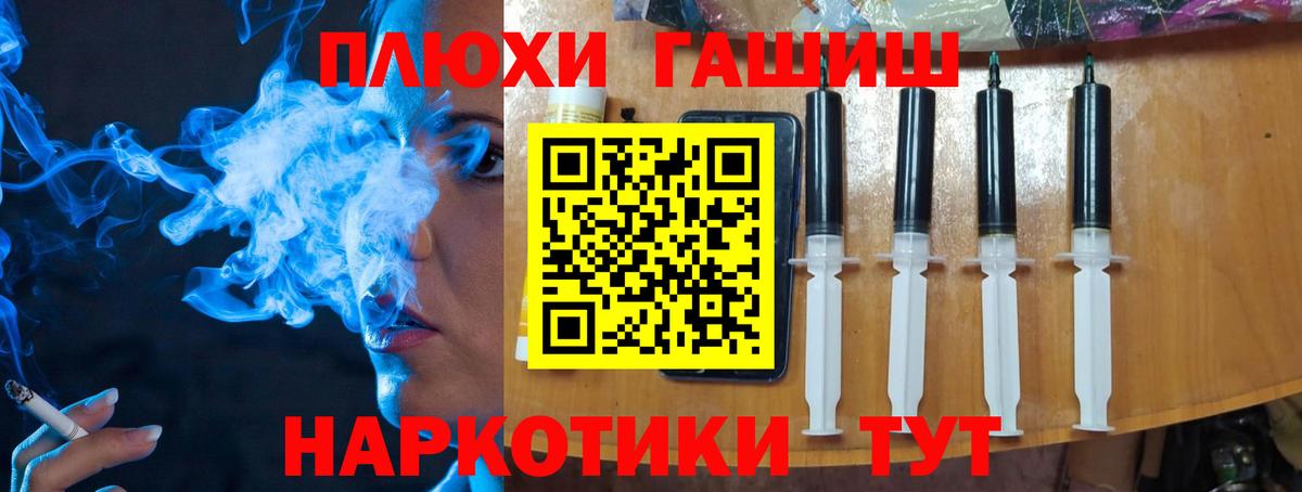Гашиш Premium  Гуково  ГАШИШ Premium 