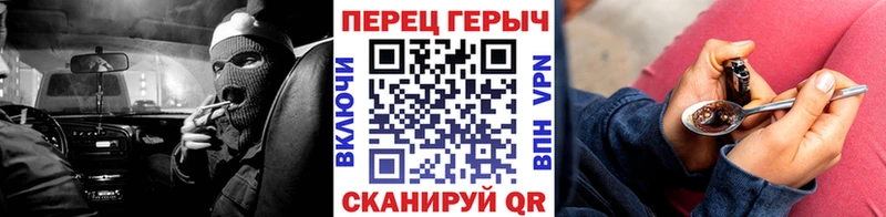 гидра онион  Гуково  ГЕРОИН хмурый 