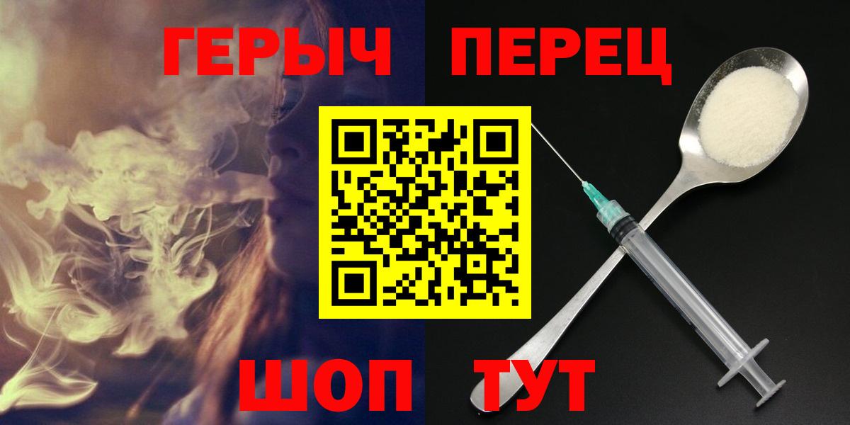 A PVP Гуково