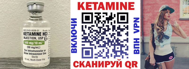Кетамин VHQ  дарнет шоп  Гуково 