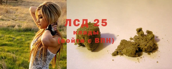 кристаллы Мегион