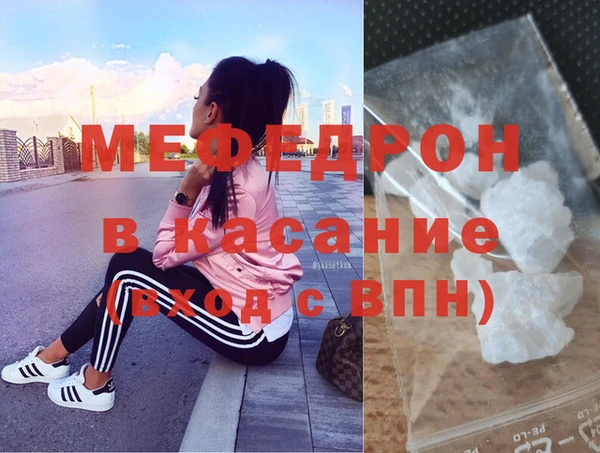 шишки Волосово
