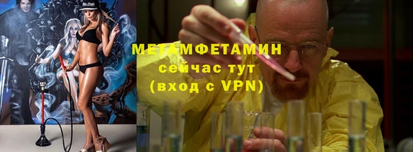 кристаллы Мегион