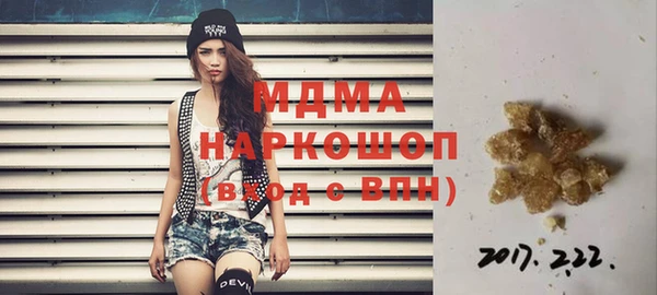 амфетамин Володарск