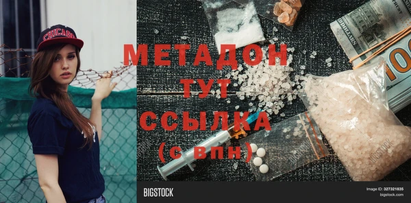 дистиллят марихуана Медвежьегорск