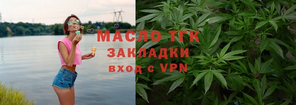 гашик Медногорск