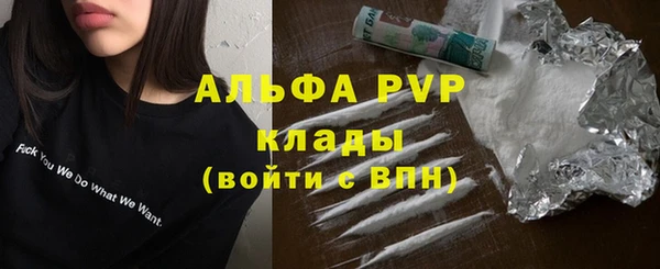 кристаллы Мегион
