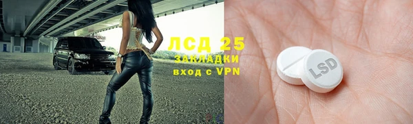 гашик Медногорск