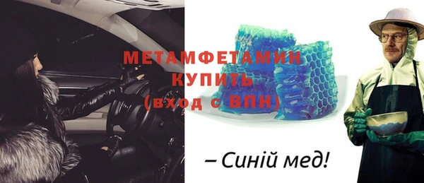 кристаллы Мегион