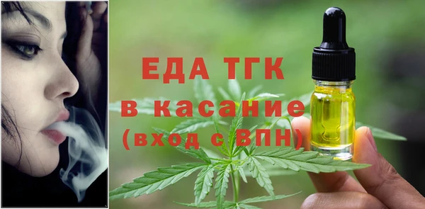 дистиллят марихуана Медвежьегорск