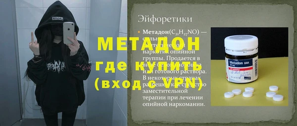 дистиллят марихуана Медвежьегорск