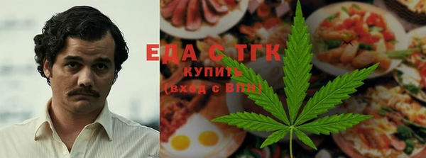 мескалин Богородск