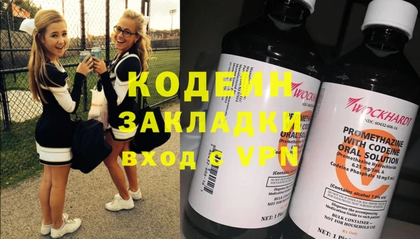 дистиллят марихуана Медвежьегорск