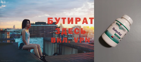 амфетамин Володарск