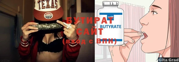 гашик Медногорск