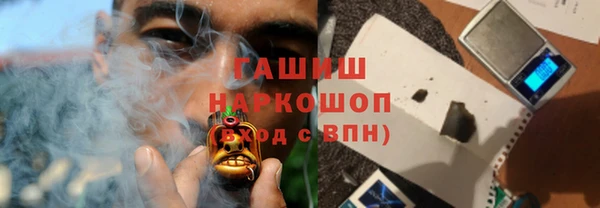 альфа пвп Волоколамск
