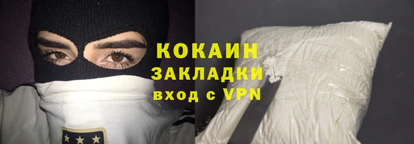 кристаллы Мегион