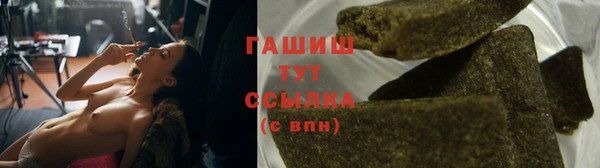 кристаллы Мегион