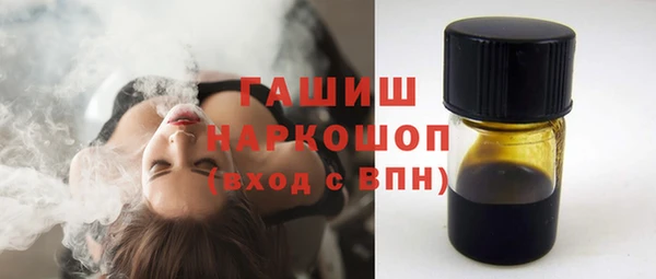 дистиллят марихуана Медвежьегорск