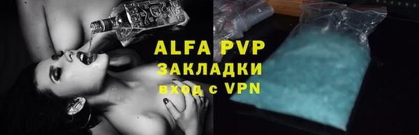 кристаллы Мегион