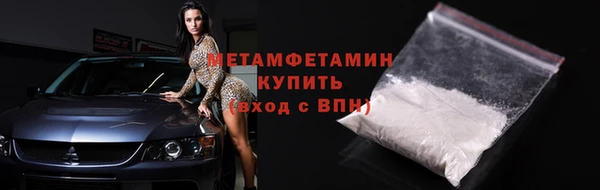 альфа пвп Волоколамск
