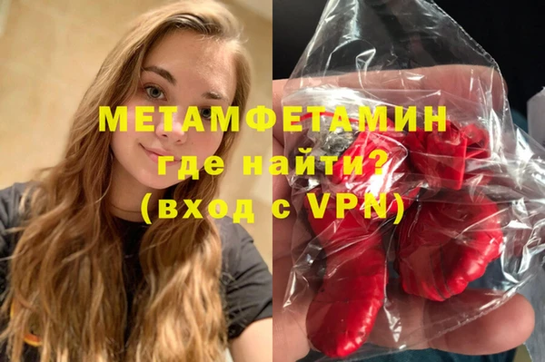 мескалин Богородск