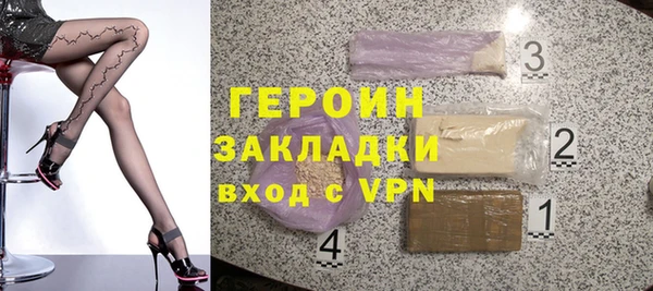 гашик Медногорск