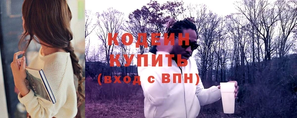 гашик Медногорск