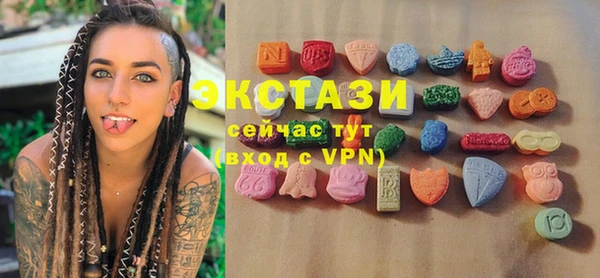 ECSTASY Дмитровск