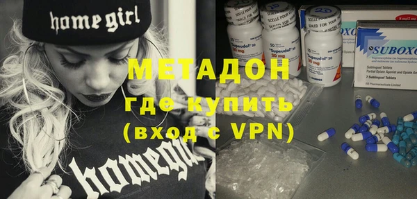 COCAINE Богородицк