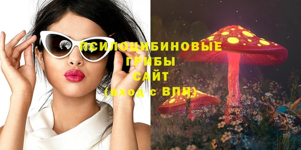 амфетамин Володарск