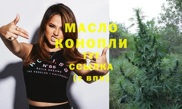 кристаллы Мегион