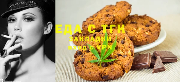 соль курить ск Шарыпово