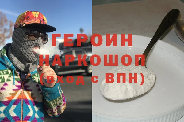 дистиллят марихуана Медвежьегорск
