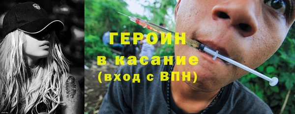 COCAINE Богородицк