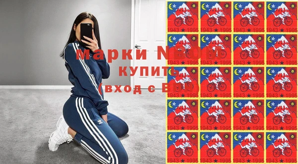 альфа пвп Волоколамск