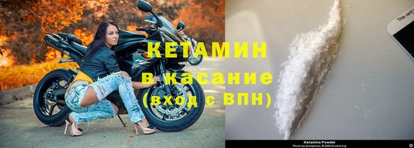кристаллы Мегион