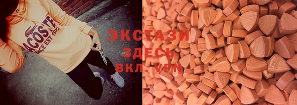 кристаллы Мегион