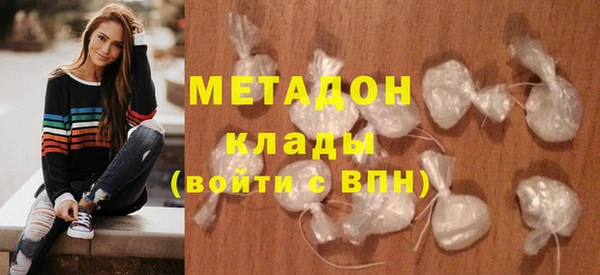 кристаллы Мегион