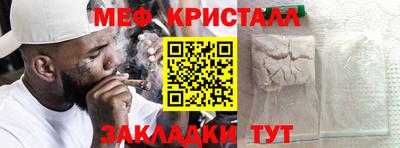 мефедрон Берёзовский