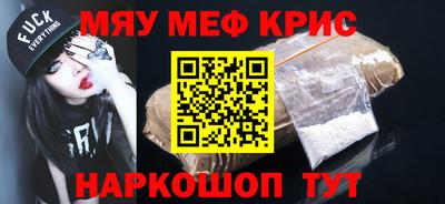 каннабис Беслан