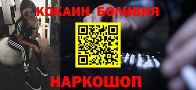 эйфоретик Бузулук