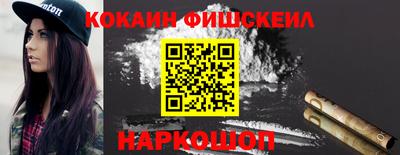 мефедрон Берёзовский