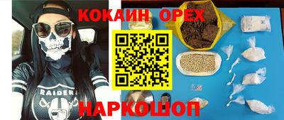 мефедрон Берёзовский